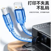 山泽 BA-750 USB打印机线 usb2.0方口数据连接线 AM/BM 支持惠普佳能爱普生打印机 5米 蓝色
