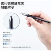 晨光 AGR670A0 笔芯 适用Q7 0.7mm黑色笔芯 20支/盒