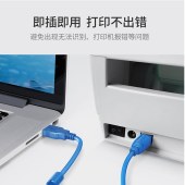 打印机数据线 3米 USB电脑连接惠普hp佳能爱普生