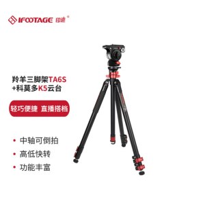 印迹 TA6S+K5云台 羚羊三脚架 5系6系碳纤维旅行直播中轴可倒置