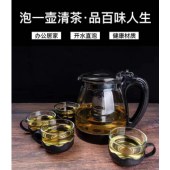 富光 玻璃茶壶 泡茶壶2L水壶 单壶耐热 过滤茶壶