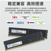 朗科 超光系列 DDR4 台式机内存条 3200 8G