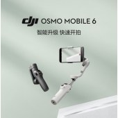 大疆 DJI Osmo Mobile 6 OM手机云台稳定器 可折叠可伸缩自拍杆