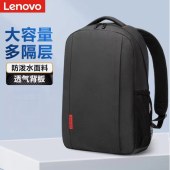 联想（Lenovo）B41 电脑包16英寸笔记本双肩包 男士背包 出差包 电脑包笔记本电脑包