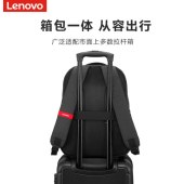 联想（Lenovo）B41 电脑包16英寸笔记本双肩包 男士背包 出差包 电脑包笔记本电脑包