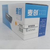 麦创 W1660A硒鼓 适用HP LaserMFP 1188nw/1188w/1188pnw/1188a 含芯片