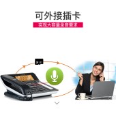 摩托罗拉(Motorola) 电话机 C7501RC 插卡录音子母机 来电语音报号中文显示橙色背光免打扰固定座机