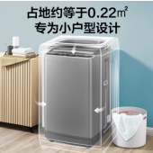 美的（Midea）45V22 波轮洗衣机全自动  4.5公斤洗衣机 带脱水风干