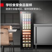 德玛仕 LG-120L-1C 食品留样柜 菜品留样冰箱保鲜冷藏展示柜