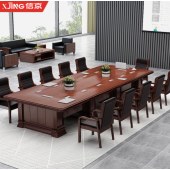 信京  长方形 会议桌 大型洽谈桌 条形桌 长4500mm；宽1600mm；高760mm 胡桃色（不含椅子）