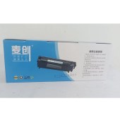 麦创 W1660A硒鼓 适用HP LaserMFP 1188nw/1188w/1188pnw/1188a 含芯片