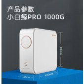 沁园 UR-S51046i 净水器 5年RO反渗透厨下直饮3L/分钟水