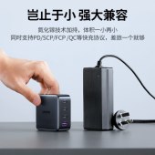 绿联 10375 氮化镓充电器 100W多口PD快充插头