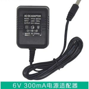 300mA  6V  电源适配器 直流电源变压器