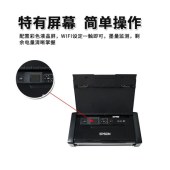 爱普生（EPSON） WF-110 A4彩色无线便携式打印机 内置电池/USB供电