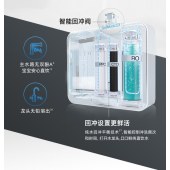 沁园 UR-S51046i 净水器 5年RO反渗透厨下直饮3L/分钟水