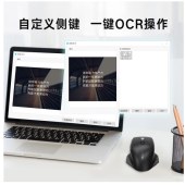 科大讯飞 无线蓝牙鼠标 M520Pro