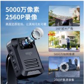 爱国者 执法记录仪 DSJ-T5 128G