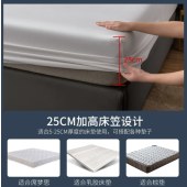 防水床笠 透气床垫防滑固定防尘罩  200*120cm 灰色 单床罩 适用于高度25cm以内床垫