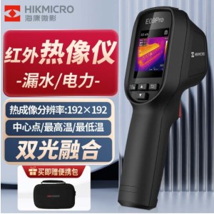 海康微影（HIKMICRO）  E09PRO双光 高清热成像仪红外热像仪（2.4英吋屏192*192）