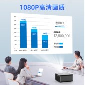 联想（Lenovo ) thinkplus H6air 投影仪办公室 培训 会议专用家用