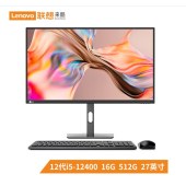 联想 来酷Lecoo AIO K2738  27英寸一体机电脑 标配i5-12400 16G内存 512G固态 （含摄像头）