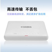 华为 S1730S-L8T-A1 数通智选8口千兆交换机网线分线器 8电口以太网络交换器分流器企业级