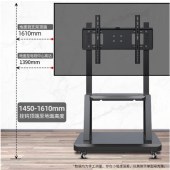 贝石 JD007-6 移动电视支架 通用落地电视挂架电视推车 【32-75英寸】加强底座 稳固升级 增强款