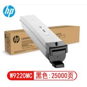 惠普(HP) W9220MC 原装粉盒硒鼓/碳粉 适用E78223\78228DN 25000页 黑色