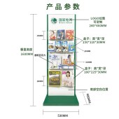 落地资料架 T-80 宣传展示架亚克力多层小折页广告杂志架书刊架 红色