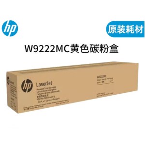 惠普(HP) W9222MC 原装粉盒/碳粉 适用E78223\78228DN 20000页 黄色