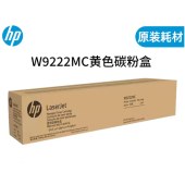 惠普(HP) W9222MC 原装粉盒/碳粉 适用E78223\78228DN 20000页 黄色