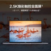 便携式计算机 华为/Huawei MateBook 16s 酷睿 I7-12700H 16GB 512GB 集成显卡 共享内存 Windows 11 2年