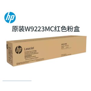 惠普(HP) W9223MC 原装粉盒/碳粉 适用E78223\78228DN 20000页 红色