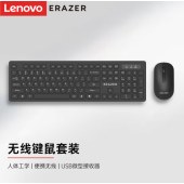 联想（Lenovo）KN301 无线 键盘鼠标套装 键鼠套装 黑色