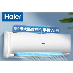 海尔（Haier）KFR-72GW/18MEA81U1 一级能效3匹变频冷暖壁挂式空调