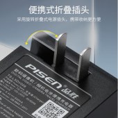 品胜（PISEN） TS-FC009 单槽充电器 佳能LP-E6相机电池充电器 适用于EOS 5D Mark II/EOS 7D/60D