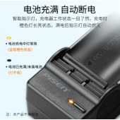 品胜（PISEN） TS-FC009 单槽充电器 佳能LP-E6相机电池充电器 适用于EOS 5D Mark II/EOS 7D/60D