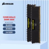 美商海盗船（USCORSAIR） LPX系列DDR4 3600 台式机内存条 32GB(16G×2)套装