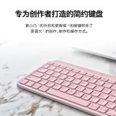 罗技（Logitech）MX Keys Mini 简约无线蓝牙 高端办公键盘 背光时尚 超薄便携 颜色备注