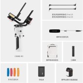 智云 云鹤M3 PRO 稳定器CRANE 三轴防抖拍摄手持云台 微单反相机手机卡片机 自带补光灯