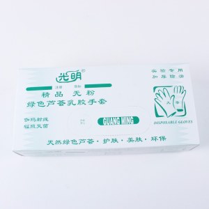 光明 S/M/L 绿色芦荟乳胶手套 一次性手套 25双/盒 【尺码{S/M/L}下单备注】