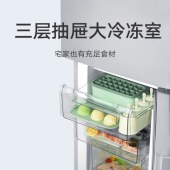 小米（MI）米家 BCD-185MDM 双门冰箱小型电冰箱 185L