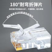 山泽(SAMZHE) AP-S50 超五类网线水晶头 原装RJ45电脑网络连接头 100个/盒
