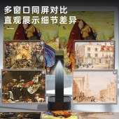 得力(deli) 15168 高拍仪 视频展台 1300万像素 拍试卷拍作业 A3/A4 书法教学投影仪展台 绘画投影