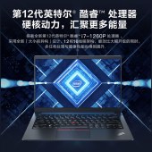 便携式计算机 联想/LENOVO ThinkPad E14 酷睿 I7-1260P 32GB 1TB 集成显卡 14英寸 Windows 11