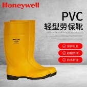 霍尼韦尔 75707 安全靴 PVC安全防护靴防砸耐油防化 黄色【尺码备注】