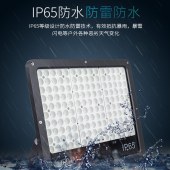 led投光灯 IP65 泛光灯超高亮大射灯 200W 47.5*29.5cm