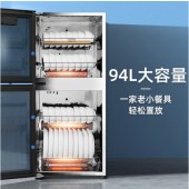 美的（Midea）XC61 消毒柜立式高温二星消毒柜 升级94L