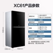 美的（Midea）XC61 消毒柜立式高温二星消毒柜 升级94L